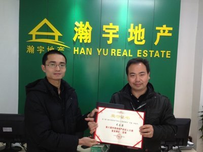 中國房地產經紀人及網絡人氣榜宜昌賽區(qū)獲獎名單揭曉，物業(yè)管理領域選手表現搶眼