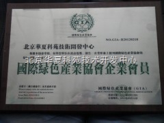 聚氨酯發泡劑、彩鋼夾芯板膠與PU彩鋼板復合膠技術轉讓服務