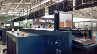 三亞機(jī)場旅客行李安檢設(shè)備改造升級項(xiàng)目正式投用，助力安全與效率雙提升