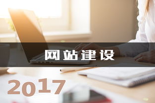 網(wǎng)站必須擁有的五大核心功能，以信息咨詢服務(wù)為例